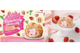 【ビアードパパ】期間限定シュー“ストロベリーチーズケーキ”が今年も登場！苺の甘酸っぱさとクリームチーズのコクが織りなす、果実感あふれる夏のご褒美