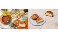 【ビアードパパ】“焼きチーズケーキシュー”が10月1日より期間限定で登場！濃厚チーズケーキとサクサク食感のシュークリームが一つになった進化系スイーツ