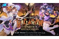 VTuber事務所「VShojo」、所属タレント「Kson(ケイソン)」が「Kson & Guutara Halloween Party in Taiwan 2024」を開催。