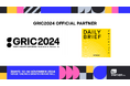 ポッドキャスト「グローバルニュース DAILY BRIEF」のスポンサーに国内最大級の成長産業カンファレンス「GRIC2024」が就任