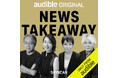 Audibleからニュースを読み解く感性、ビジネス視点が身につく情報プログラム『News Takeaway』が配信開始!週替わりで注目ジャーナリスト 青木理/長野智子/望月衣塑子/津田大介 が語る