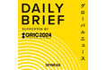 人気ポッドキャスト「Daily Brief」で「GRIC2024」の「UPRISING DIGITAL」部門テーマ賞受賞、株式会社ハイボット CEO ミケレ グアラニエリ氏のインタビューを配信