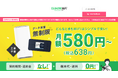 WiFiストア限定キャンペーンのお知らせ! WiFiストアの経由で「どんなときもWiFi MAXプラン」をクレジットカードで申込むと、通常3,300円の事務手数料が無料に。10月31日(木)より