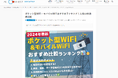 暮らしに役立つ情報を発信する新メディア「ALL CONNECT MAGAZINE(オールコネクトマガジン)」が開設