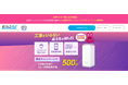WiFiストア限定キャンペーンのお知らせ! WiFiストアのX経由で「モバレコAir」を申込むと、通常29,200円が34,000円キャッシュバックとなり4,800円お得に。1月15日(水)より