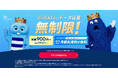 【Broad WiMAX新サービス】Huluオプションが登場!ギガ放題Huluプランと比較し、より柔軟な契約が可能に。