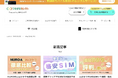 株式会社25、「auひかりマガジン」を「つながるセレクト」へ名称変更　編集・運営体制の一本化で情報発信体制を強化