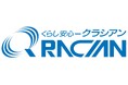 クラシアン電気事業部、シックリーブ新設で年間休日最大121日へ　安心して長く働ける環境づくりを推進
