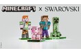 Swarovskiクリスタルで輝くMinecraftのキャラクターたち