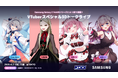 VTuber「3人」が同じ空間にリアルタイム同時出現。Samsung Galaxy最新折りたたみスマホ × 5Gミリ波が拓く、次世代XRライブ体験