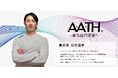 福岡ソフトバンクホークス　周東佑京選手とA.A.THアドバイザリー（DP/開発スタッフ）契約を締結