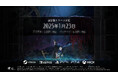 全世界150万本を達成した探索型2DアクションRPG『エンダーリリーズ』の続編『エンダーマグノリア: ブルームインザミスト』ファイナルトレーラー公開!