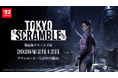 全世界累計250万本を突破したエンダーシリーズのBinary Haze Interactiveが贈る『TOKYO SCRAMBLE』が Nintendo Switch™ 2専用で2月12日配信開始！