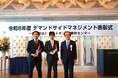 エナリス「令和8年度デマンドサイドマネジメント表彰」受賞リンナイと取り組むハイブリッド給湯器を活用した熱源のDR実用化に向けた成果が評価