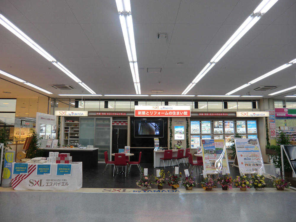 エス・バイ・エルの住まい専用ブース「Sxl By Yamada住まい館」 ヤマダ電機  テックランド春日部本店内に新たなビジネスモデルとして初新設｜株式会社ヤマダ・エスバイエルホームのプレスリリース