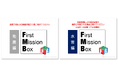 つなぐネット、災害時の初動をナビゲートする防災ツール「First Mission BoxⓇ※1」販売開始　地震編に加え水害編をラインアップし、賃貸・分譲マンションの防災を支援