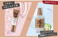 【RIMMEL LONDON】これ1本で、自信肌続く。マルチタスカーシリーズに「ザ マルチタスカー プライマー」と「ザ マルチタスカー セッティングスプレー」が2025年5月9日より新登場!
