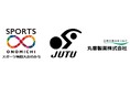 「2026西日本学生トライアスロン選手権尾道因島大会」に特別協賛