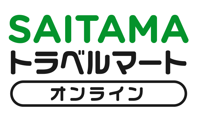 旅行会社 メディア必見 埼玉県の新観光スポットを紹介するオンラインセミナーを開催 埼玉県庁産業労働部観光課のプレスリリース