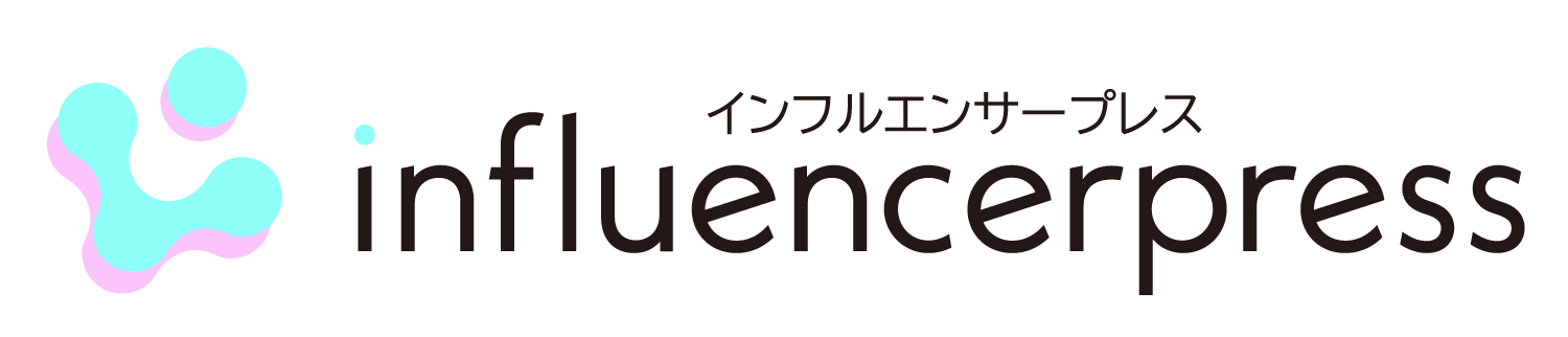 インフルエンサーの“今”を切り取るニュースメディア！2020年12月21日「influencerpress」リリース