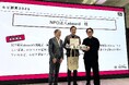 【第1回ルビ朋賞を受賞】ICT教材eboardの「ルビ（ふりがな）」対応が評価：企業ボランティアが支える、子どもたちの新たな学びのインフラ
