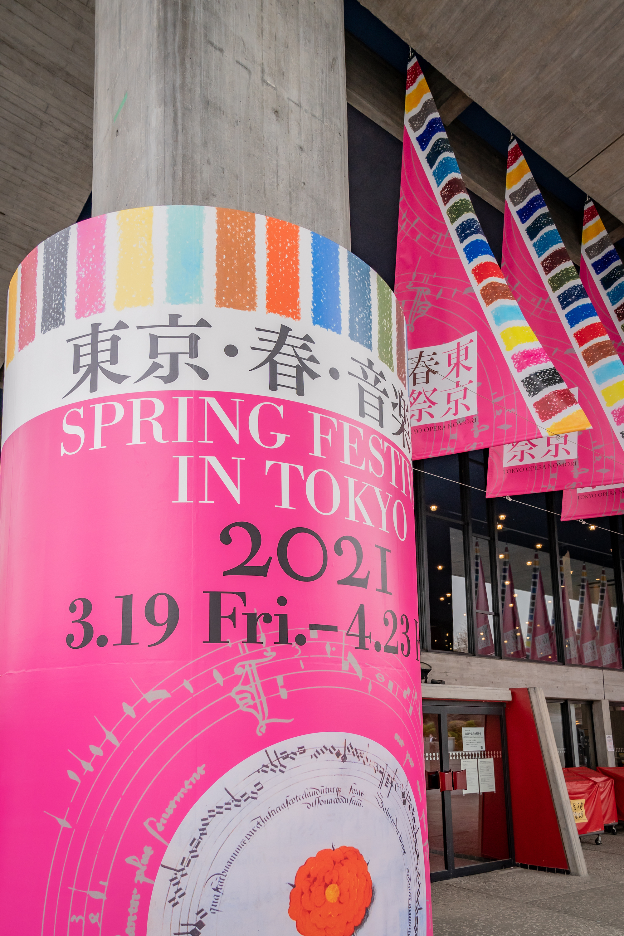 春の訪れを告げる国内最大級のクラシック音楽の祭典 東京 春 音楽祭2021 開幕 東京 春 音楽祭実行委員会のプレスリリース