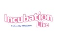 リアレーション、TikTok特化のLIVE配信スクール「Incubation Live」を開校!第1期生7/4より募集開始!