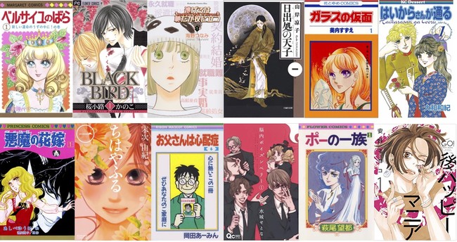 Girl Manga Related Coverage Work Commentary And Review Japan News