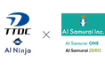 生成AI活用の新ツール　「AI Ninja」が誕生！ TTDCが企業知財業務を支えます