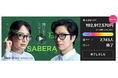 次世代スマート眼鏡「SABERA」、Makuake購入総額1.9億円・2,700名超を達成