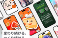 jig.jp、採用サイトをリニューアル。複数プロダクトを横断する「挑戦のカルチャー」を発信