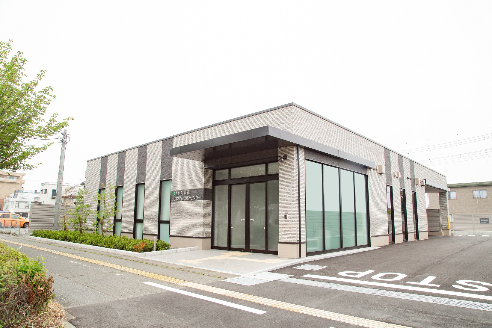 さがみ典礼 家族葬専用の 北本駅前葬斎センター が22年8月10日 水 にグランドオープン アルファクラブ武蔵野株式会社のプレスリリース