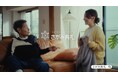加藤茶さんと加藤綾菜さんがご夫婦で初共演 さがみ典礼 新CM『いつかくるお別れは、笑ってしたい』