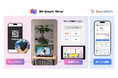 理美容店舗向け「BM Smart Mirror」に新たに「チェックイン時のポイント連携機能」を追加