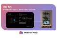 理美容店舗向け「BM Smart Mirror」に新たに「スマートミラー上での次回予約機能」を追加