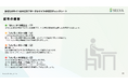 【無料】『ポータルサイト運営者向け SEOでありがちな7つの勘違い』の資料を配布