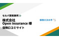 利用者視点の情報収集を支援する口コミポータル構築事例を公開 | 検索・比較設計の実装ポイントを解説