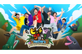 『ピンチ50連発!! FEAT. Fischer's -フィッシャーズ- ~最恐アスレチック島と秘密のキノコ~』がNintendo Switch™で本日発売!