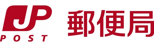 Ecbeingのecサイト構築パッケージソフトと日本郵便のコンビニ 郵便局窓口受取サービスとのシステム連携 株式会社ecbeing のプレスリリース
