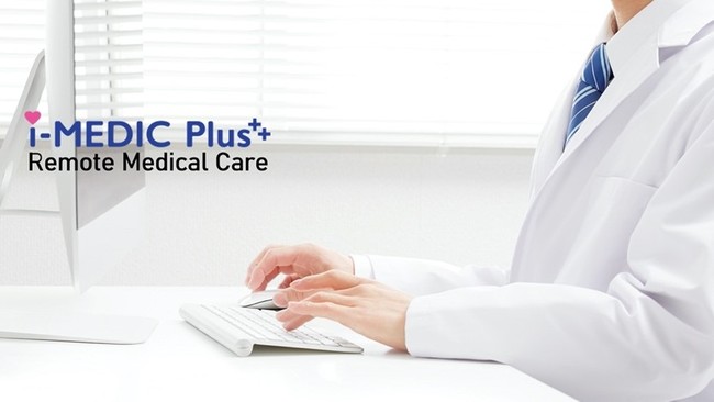 新型コロナ感染者対応型電子カルテソリューション I Medic Plus Rmc Remote Medical Care が在宅医療 介護に対応 株式会社コアのプレスリリース