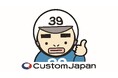 【アンバサダー就任】カスタムジャパンが新井宏彰氏を新アンバサダーとして迎え新たなる展開へ!全日本モトクロス選手権で活躍する日本人トップライダー横山遥希氏とのスポンサーシップも強化!新たな試みに注目