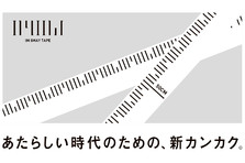 プリティーシリーズ10周年記念 キャラクターたちが地域の活性化に大活躍 み んなのふるさとおうえんプロジェクト 開始 株式会社マッシュアップのプレスリリース