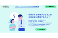 子どもの主体性を10年間育んできたNancyが、企業向け「よろこび体験型企業研修」事業を開始 ― 経産省や岐阜県の表彰実績も重ねているぎふマーブルタウンの実践知を企業へ