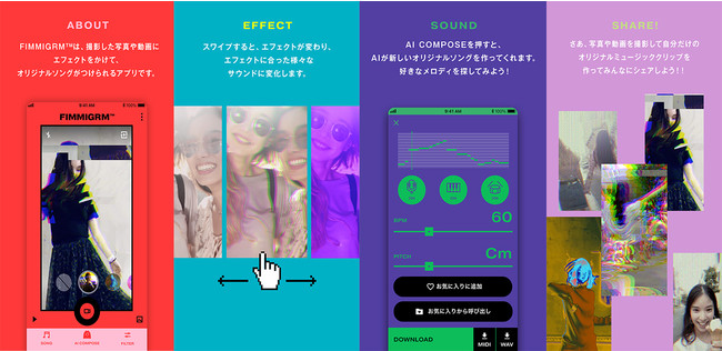 Aiが無限にオリジナルソングを作曲 カメラロールにある写真やビデオでどこにでもシェア可能な自分だけのオリジナルミュージッククリップに 株式会社tmikのプレスリリース