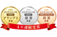 【4年連続】(株)イムラ、全日本DM大賞で過去最多7作品受賞。顧客を動かすイムラのDM制作力。