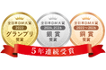 【5年連続】(株)イムラ、全日本DM大賞で6作品受賞！受賞記念特別セミナー開催決定！