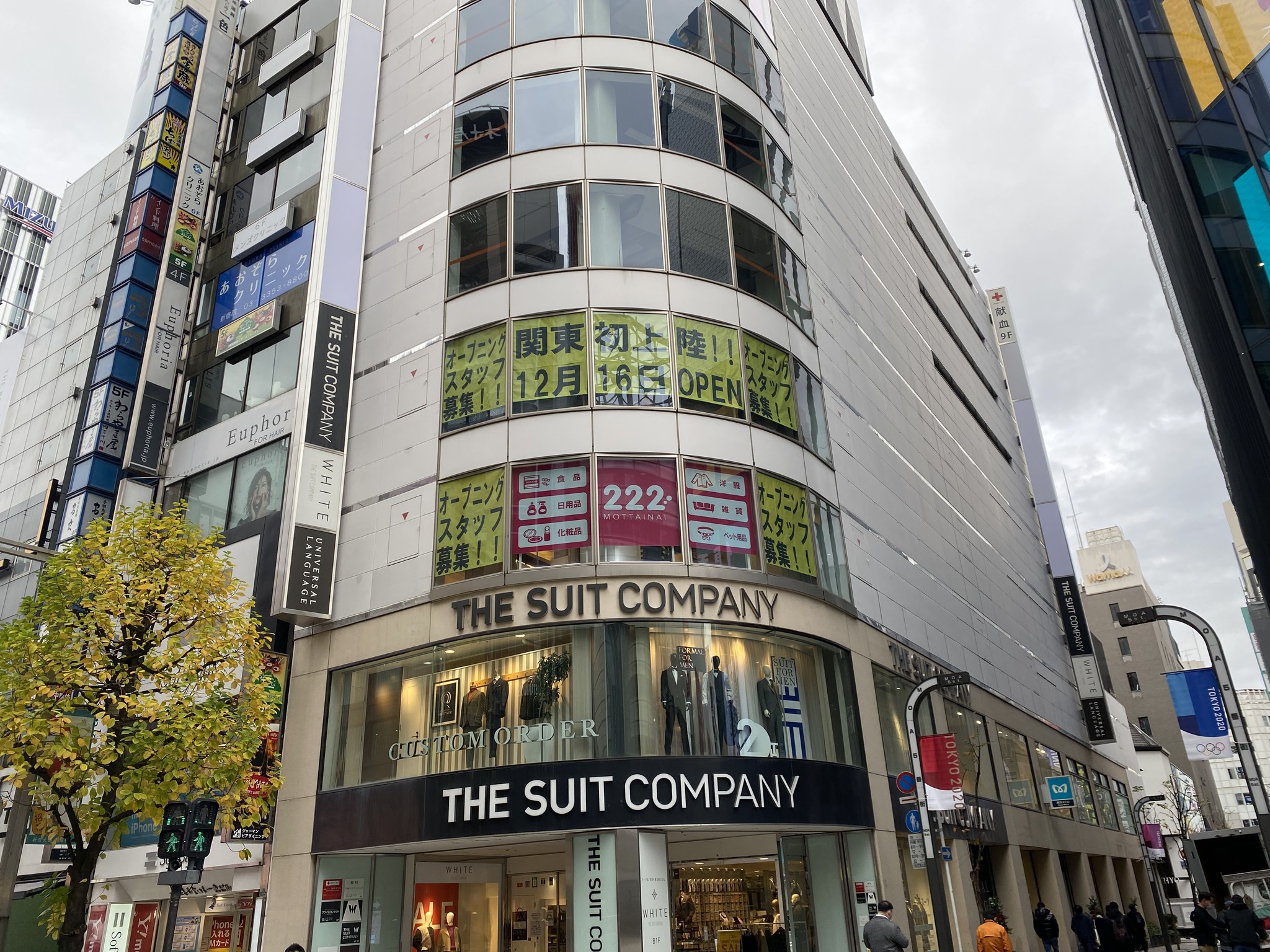 関東初上陸！廃棄物や食品ロスを減らす“もったいない”精神から生まれた関西発のアウトレット店「２２２（トリプルツー）新宿店」2020年12月16日（水）10時開店