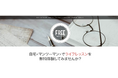 【最大9,900円分のオンラインライフレッスンが無料で試せる】オンラインレッスン無料体験モニター募集!2024年10月23日まで
