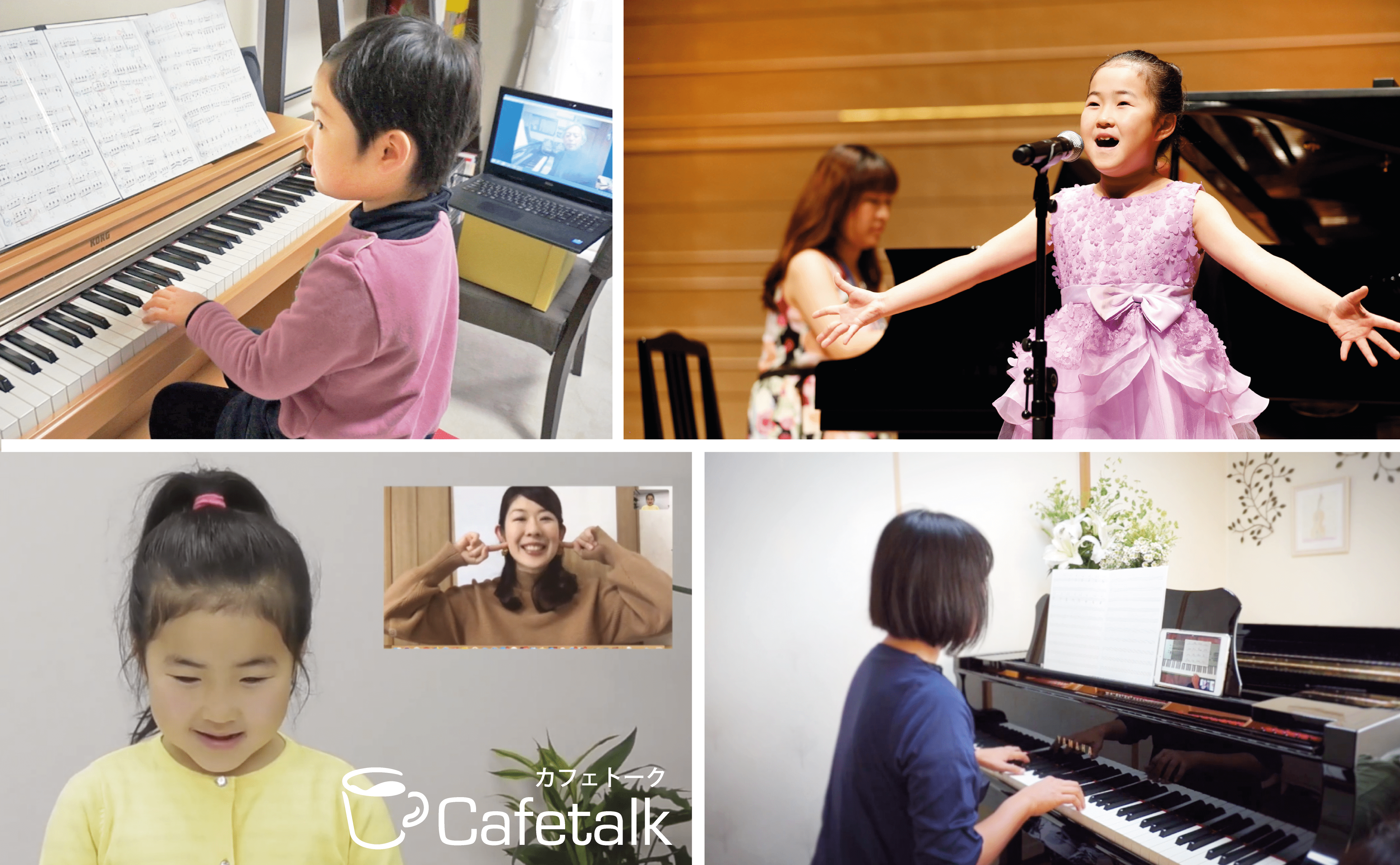 カフェトーク 21年第1回国際声楽コンクール東京 に協賛 株式会社スモールブリッジのプレスリリース