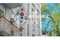 韓国語テキストプレゼント全員プレゼントキャンペーン - 法人向け韓国語研修ならK-アカデミー